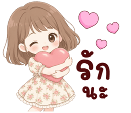 นานิ เป็นกำลังใจให้ 10