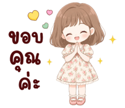 นานิ เป็นกำลังใจให้ 12