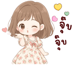 นานิ เป็นกำลังใจให้ 18