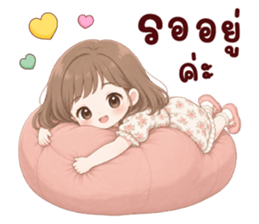 นานิ เป็นกำลังใจให้ 21