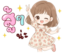 นานิ เป็นกำลังใจให้ 22