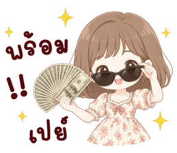 นานิ เป็นกำลังใจให้ 26
