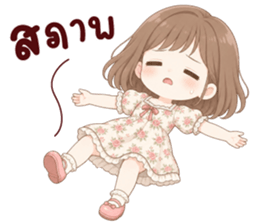 นานิ เป็นกำลังใจให้ 27
