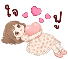 นานิ เป็นกำลังใจให้ 29