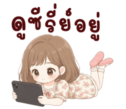 นานิ เป็นกำลังใจให้ 38