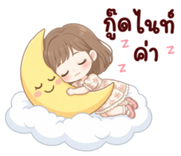 นานิ เป็นกำลังใจให้ 40