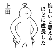 847425162