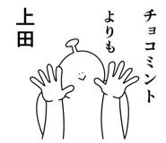 847425172