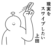 847425183