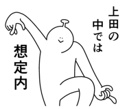 847425186