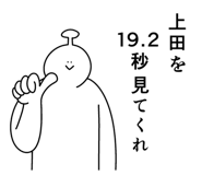 847425196