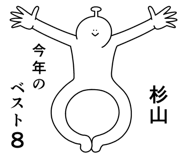 847425323