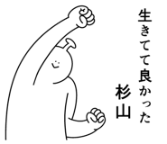 847425326
