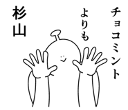 847425332