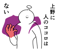 847425387