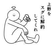 847425397