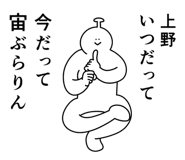847425400