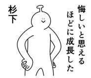 847425466