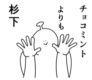 847425476