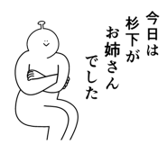 847425481