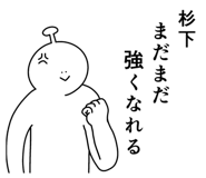 847425482