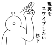 847425487