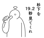 847425500