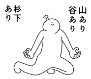 847425503
