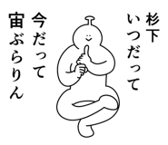 847425504