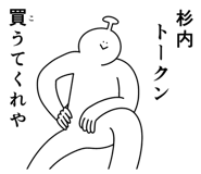 847425657