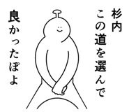 847425670