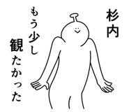 847425686