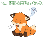847426476