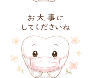 847428046
