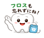 847428316