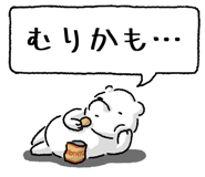 847429247