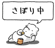 847429250
