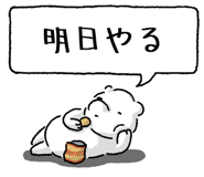 847429255