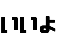 847429781