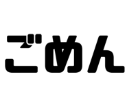 847429785