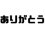 847429786