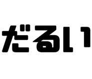847429794