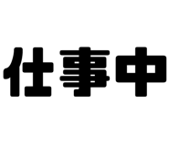 847429805