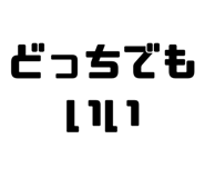 847429810
