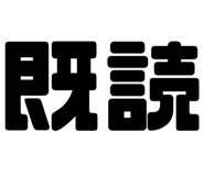 847429813