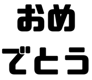 847429815