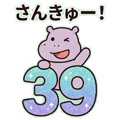 847430166