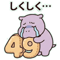 847430167