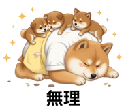 847430203