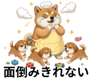 847430208